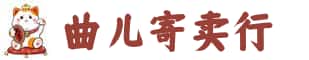 台北奢侈品回收:名包,名表,包包,手表,首饰,台北回收奢侈品
